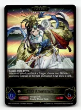 Shadowverse CEO Amaterasu (Evolved) - CP03: Cardfight!! Vanguard