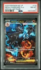 2025 POKEMON JAPANESE INFERNO X SPECIAL ART RARE #110 MEGA CHARIZARD X EX PSA 8
