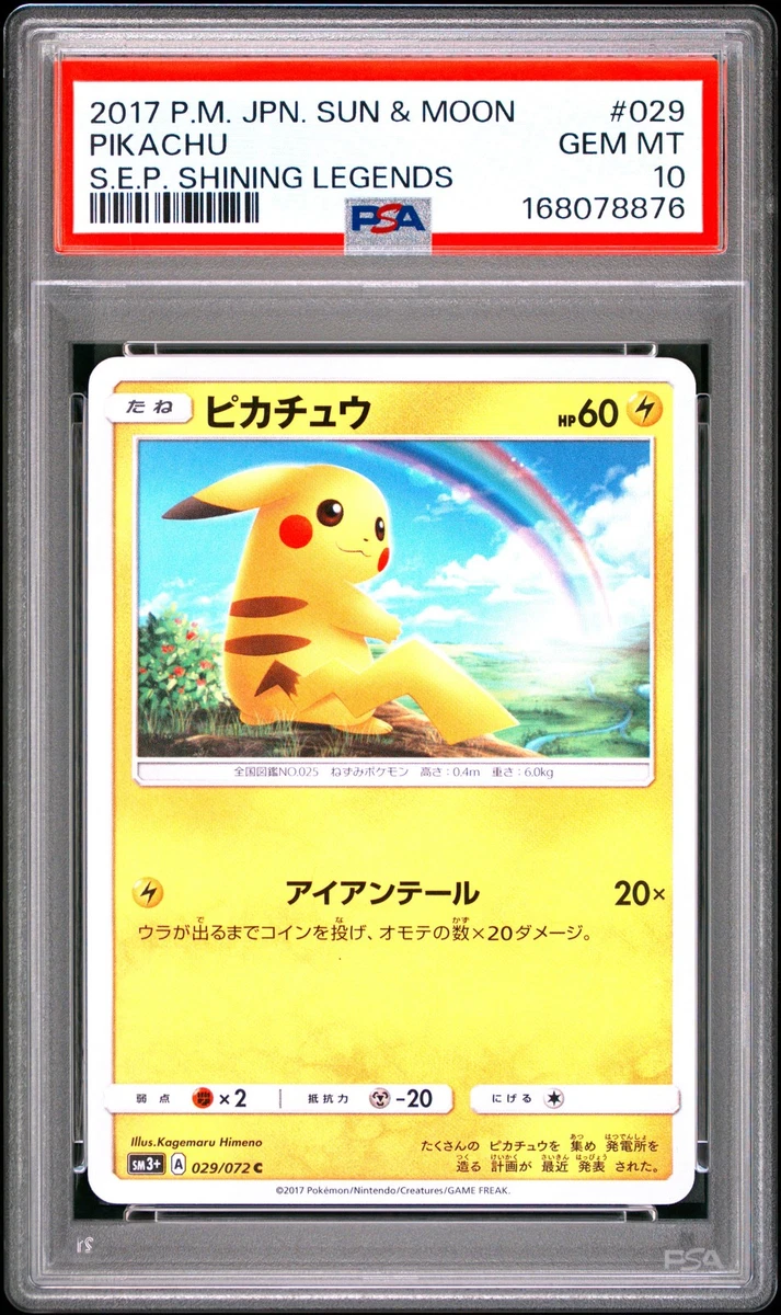 Pikachu 029/072 Sm3+: Shining Legends for sale | eBay