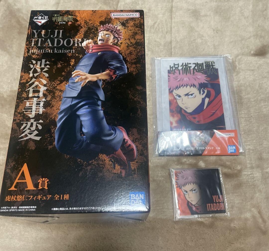 Ichiban Kuji Jujutsu Kaisen Shibuya Prize A Yuji Itadori Figure