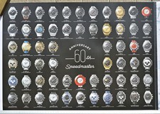 Rarissimo  Poster Omega Speedmaster 60th 60x42 cm. del 2017 Nuovo ed Introvabile