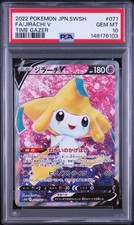 Jirachi V #71 Prices | Pokemon Japanese Time Gazer | Pokemon Cards