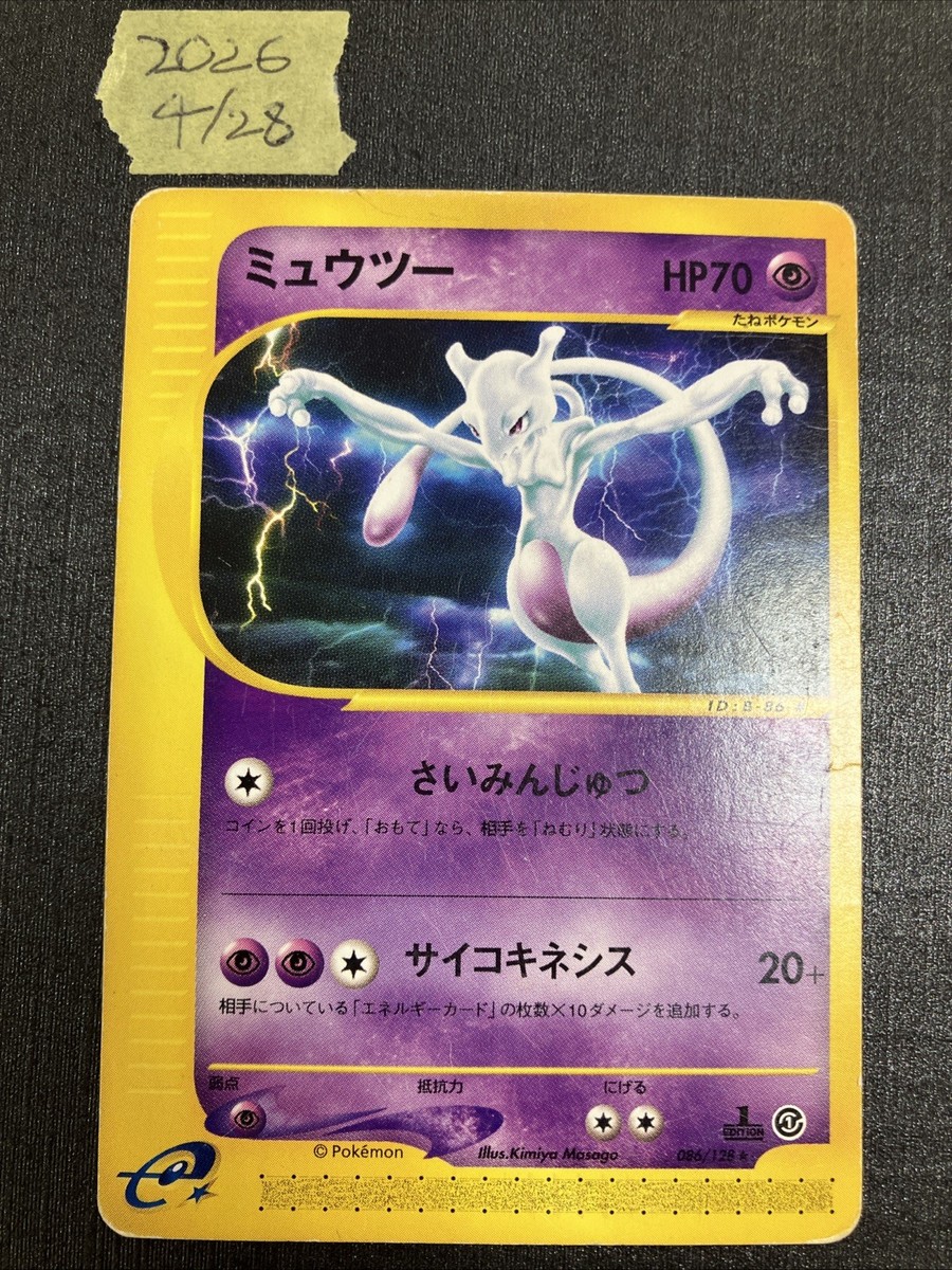 Mewtwo 086/128 Base Expansion Pack Regular (Japanese) for sale