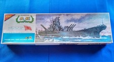 1/400 BattleShip YAMATO with main gturret rotation mechanism, Nichimo, ,