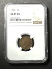 1865-P Indian Head Cent — photo from another recent sale