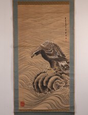 纸张年日本画作、画卷| eBay