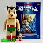Medicom 400% + 100% Bearbrick ~ Astro Boy Be@rbrick First Book Release Ver
