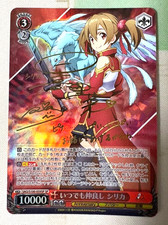 Signed Weiss Schwartz Silica SAO Animation 10th Anniversary SAO/S100-059SP SP Jp