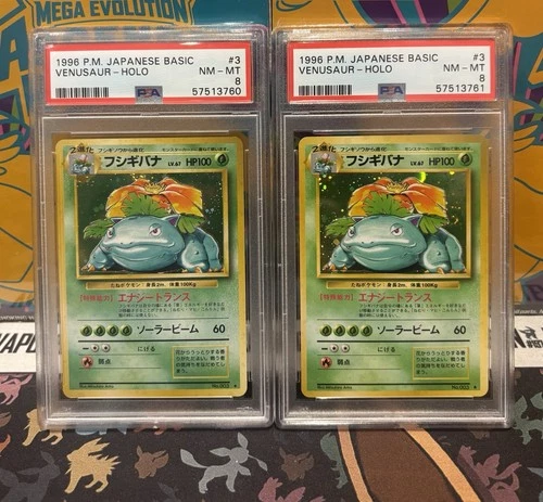 2 x PSA 8 Venusaur Holo Rare Japanese Basic 003 Pokemon 1996 Sequential *Swirl*
