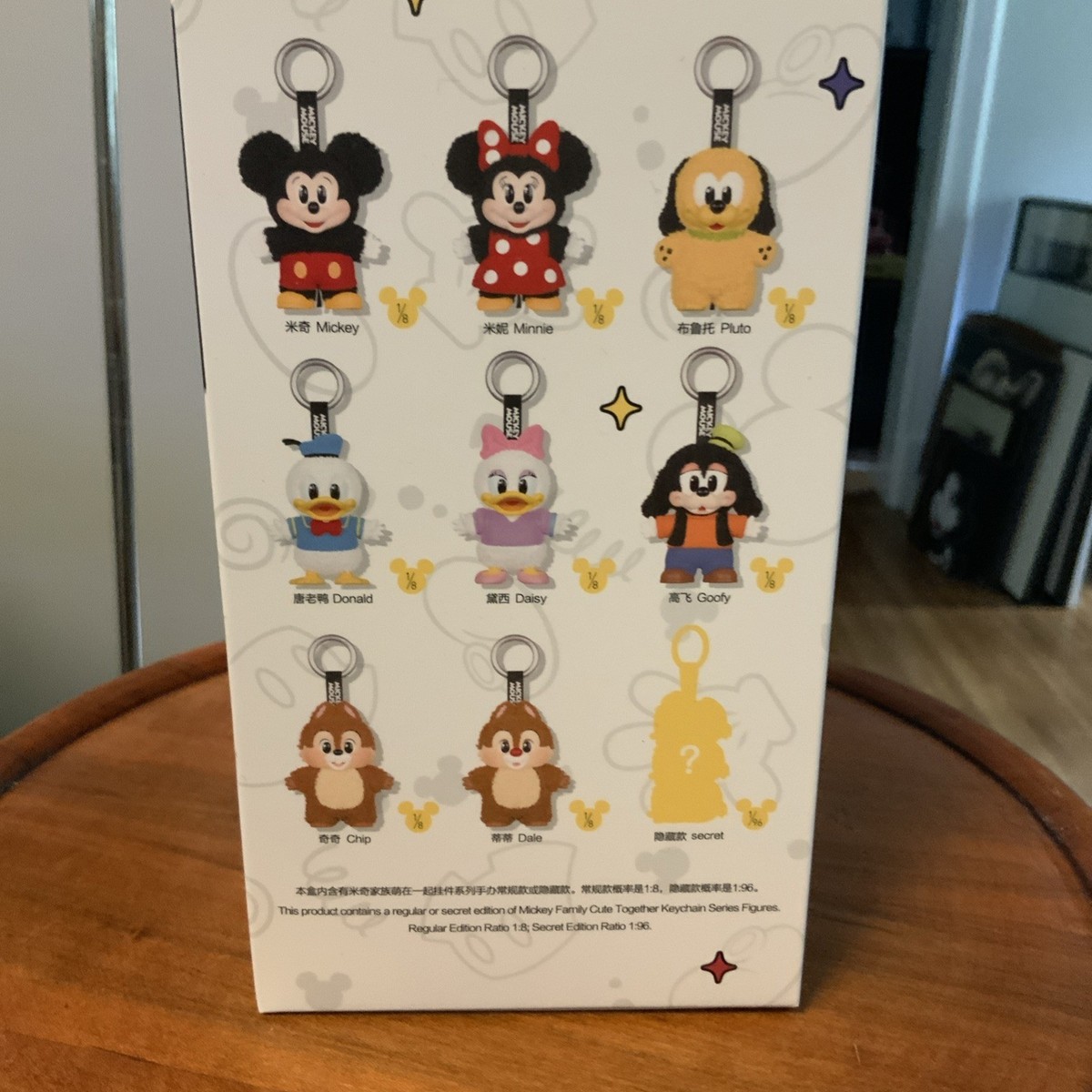 Pop MART Disney Mickey Family Keychain Secret Chase 1/96 AUTHENTIC