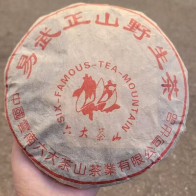 易武正山口野生茶 六大茶山,易武正山野生茶,2003y,普洱茶,生茶,357g | eBay