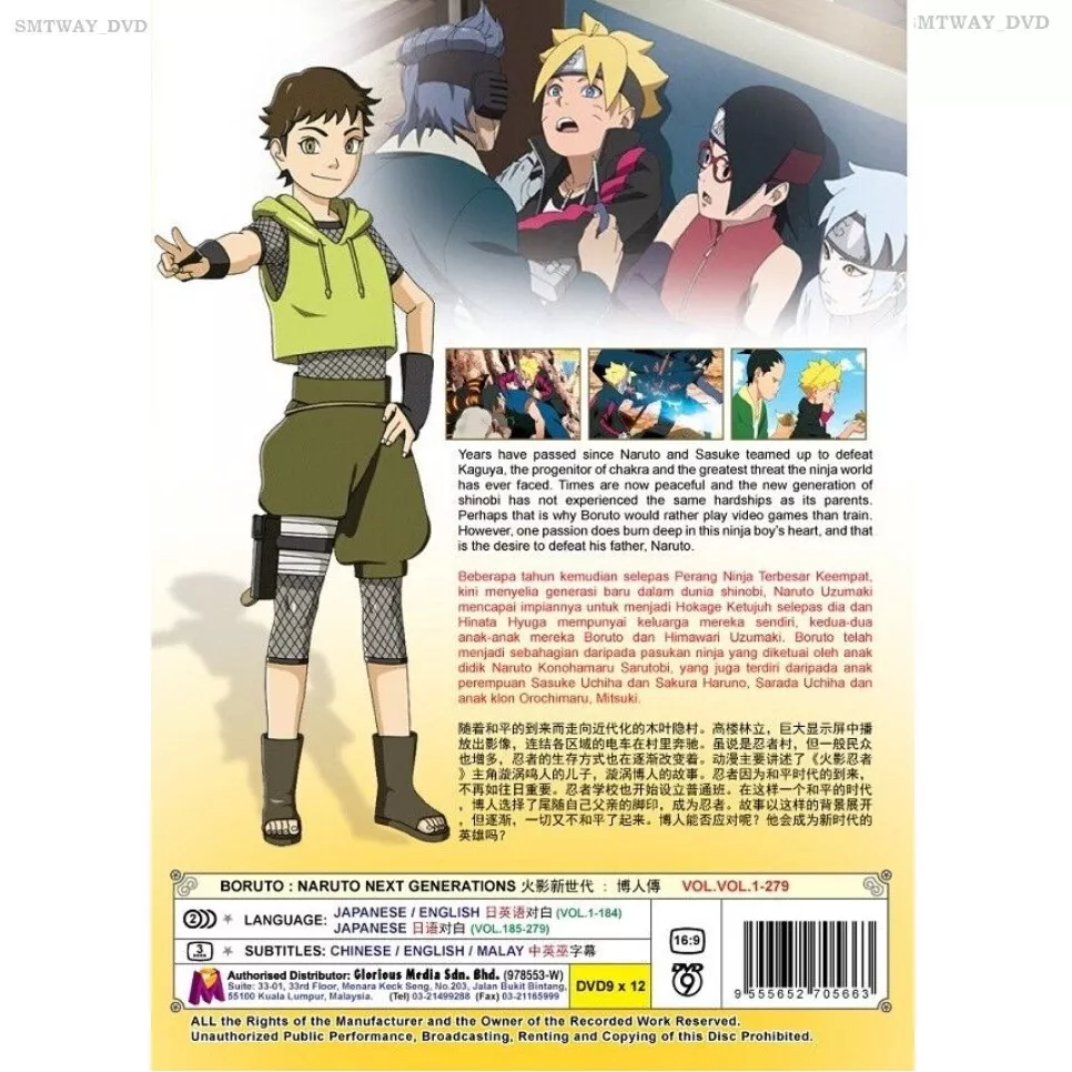 Boruto: Naruto Next Generations Set 5 [DVD] - Best Buy