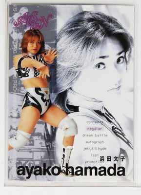 AYAKO HAMADA - 2000 Future Bee Women's Pro-Wrestling Trading Card