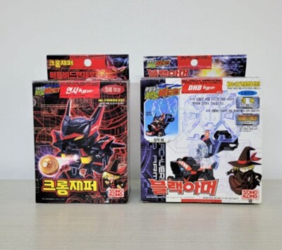 Takara Tomy Battle B-Daman BLACK CHROME ZEPHYR Super size KOREA | eBay