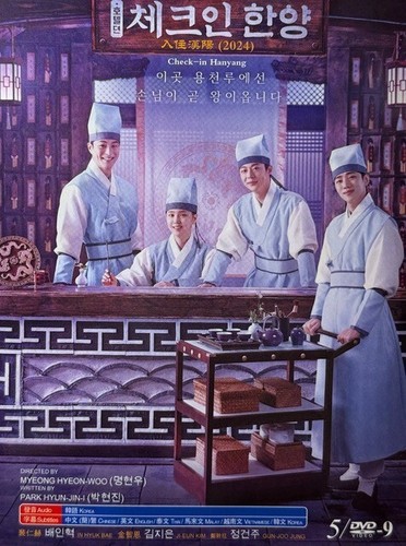 Korean Drama - Check In Hanyang