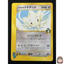 Falkner's Togetic #5 Prices | Pokemon Japanese VS | Pokemon Cards