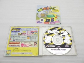 Saturn Bomberman Sega Saturn JP GAME. 9000025047883