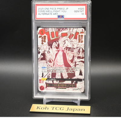PSA10 COME ON!! WE'LL FIGHT YOU!! 来い PSA 10 Come On!! We'll Fight You!! OP09-020 Shanks The Best Vol.2