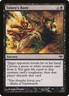 Eventide Talara's Bane MTG Magic the Gathering NM