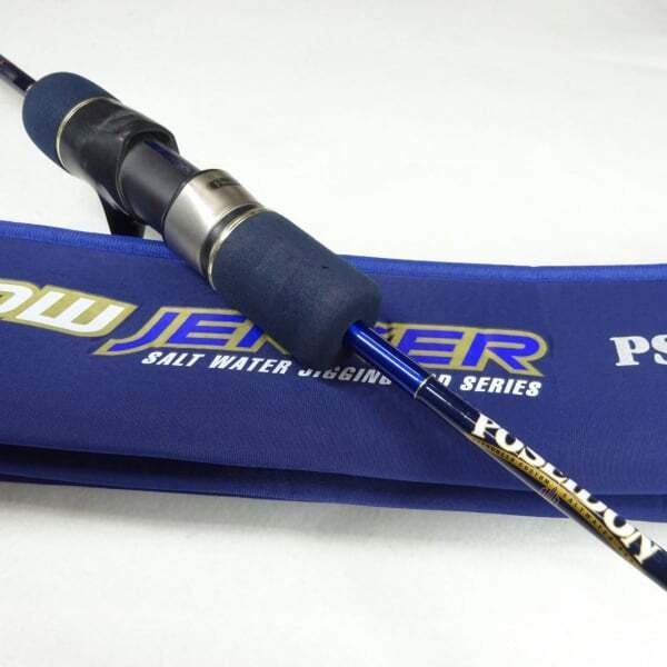 evergreen Slow Jerker PSLJ-603-3 Cond/B | eBay evergreen Slow Jerker PSLJ-603-3 Cond/B | eBay