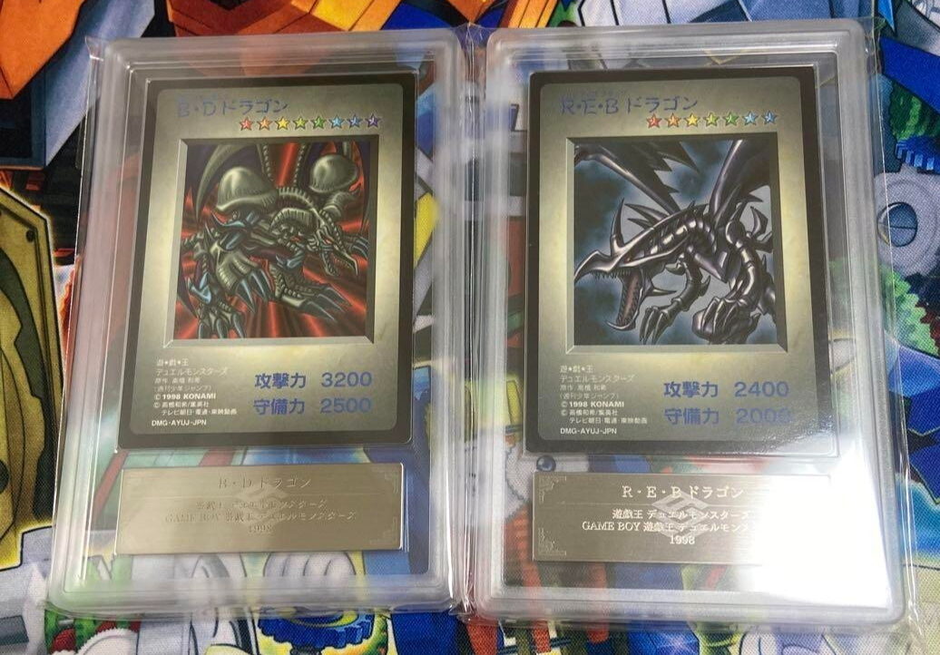 ARS 9 Black Skull Dragon | ARS 8 Red-Eyes Black Dragon DM1 Game Promo card set