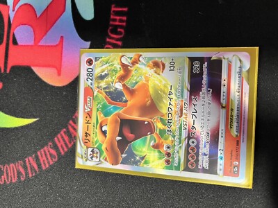Charizard VSTAR RRR 014/172 S12a Japanese VSTAR Universe Pokemon
