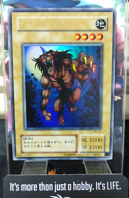 Gazelle the King of Mythical Beasts WJ-03 Yu-Gi-Oh Ultra Rare