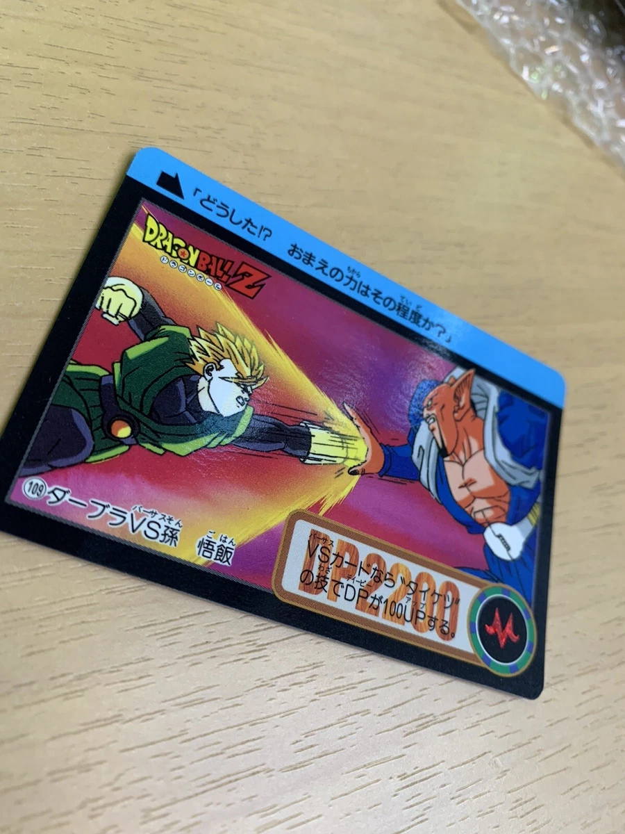 Dragonball Card Dass 109 Darbura VS Son Gohan DB-36 | eBay
