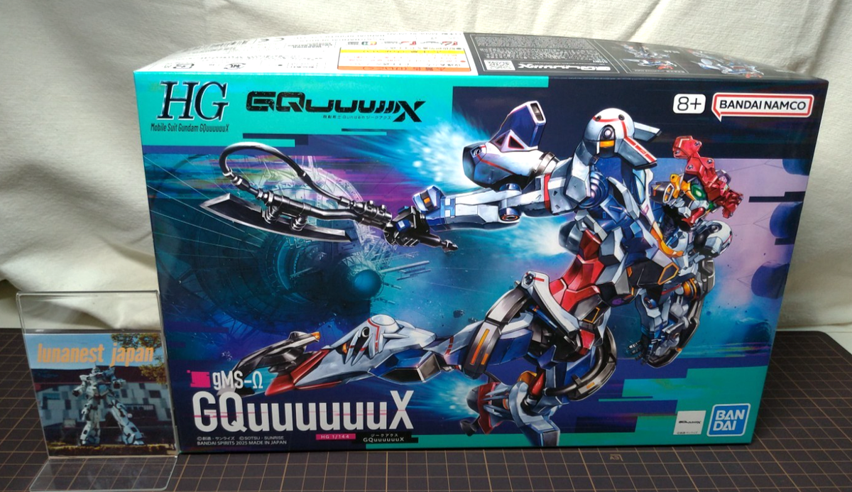 HGガンプラセット POLICE ZAKU & XAVIER'S GYAN HG Gundam GQuuuuuuX + POLICE ZAKU + XAVIER'S GYAN HAKUJI