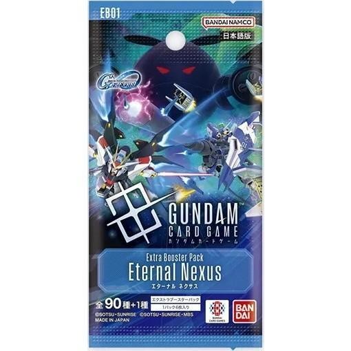 GUNDAM CARD GAME Eternal Nexus EB01 Sealed BOX Bandai PSL | eBay