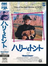 VHS Harry TonCast Art Carney Ellen Burstyn 1974 American film t7