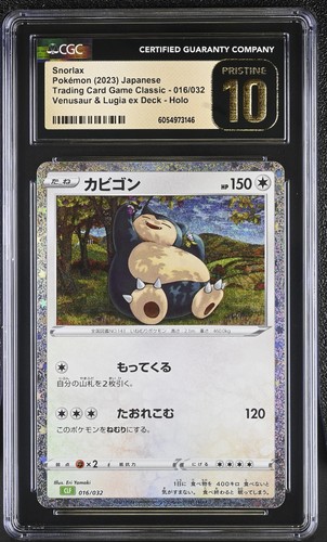 #016/032 Snorlax CGC 10 Pristine Venusaur & Lugia ex Deck, Holo JPN - Bild 1 von 2