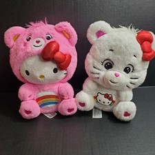 Hello Kitty and Friends x Care Bears Cheer Bear HK Lot of 2 Plush