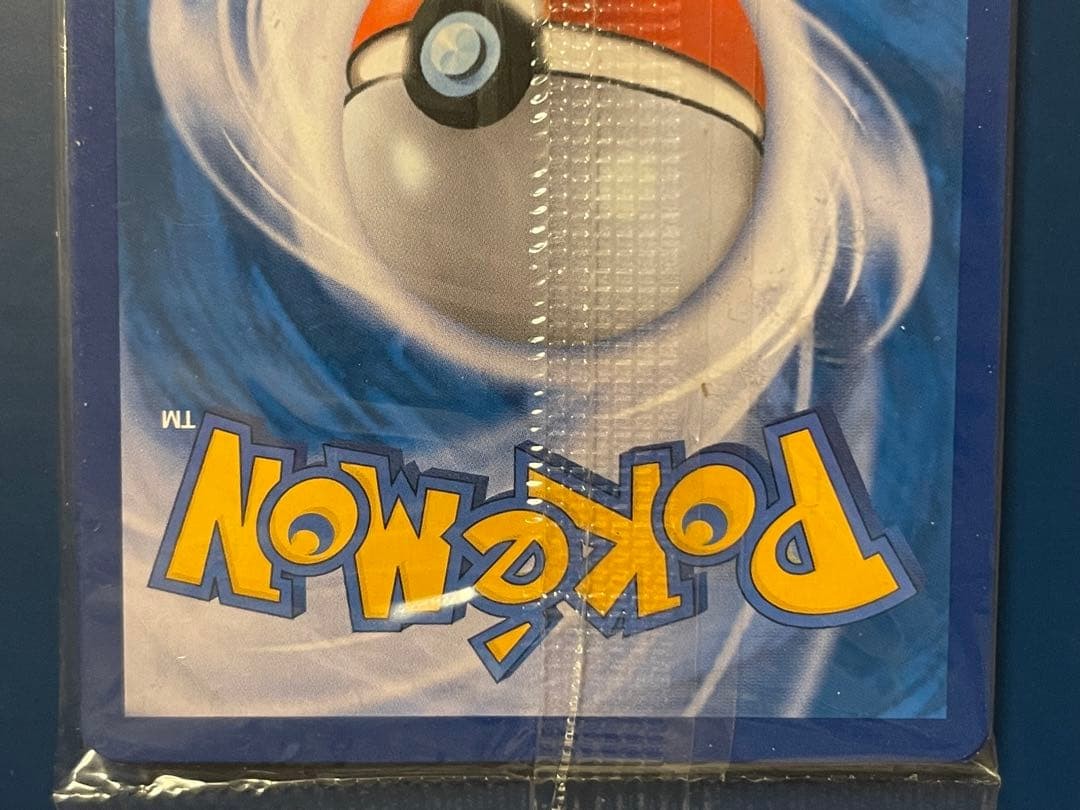 pokemon card World Championship 2018 Champions Festival Unopened