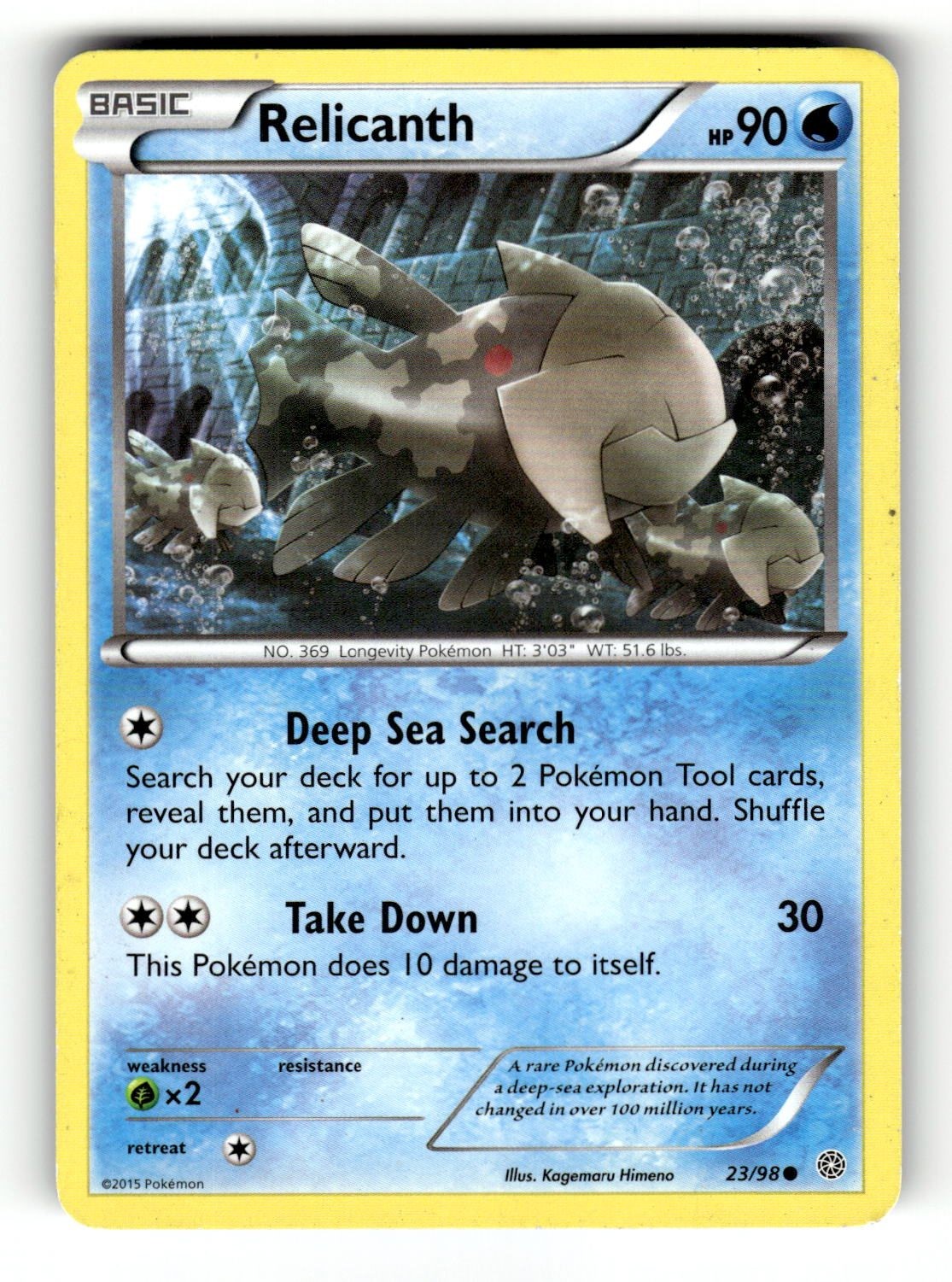 Relicanth [AOR - 23/98] HP - Pokemon
