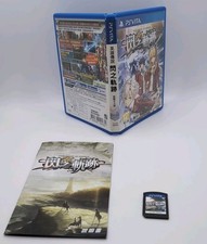 The Legend of Heroes: Sen No Kiseki (PlayStation Vita, 2014) PS Vita Region 3
