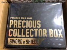 pokemon card game precious collector box sword and shield Pokémon TCG: Precious Collector Box – Chinese Pikachu Promo Set