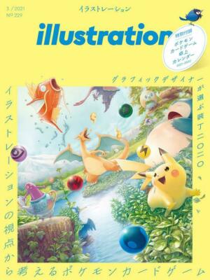 Illustration Magazine March 21 Avec Carte Pokemon Jeu Bureau Calendrier Avent Ebay