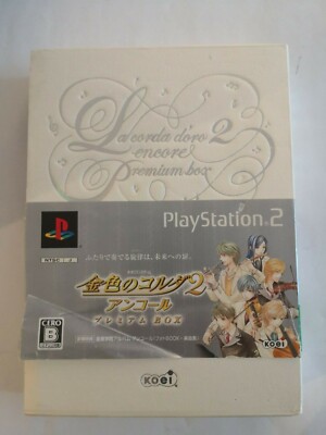 PS2 KINIRO NO CORDA 2 ANCHOR [PREMIUM BOX] Jap