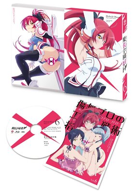 [DVD] Masou Gakuen HxH Hybrid x Heart Magias Academy Ataraxia Vol.6 KABA-10488