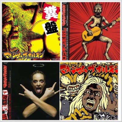 MAXIMUM THE HORMONE / 4CD set Rockinpo Killer, Dung Board, Revive, Bullpen