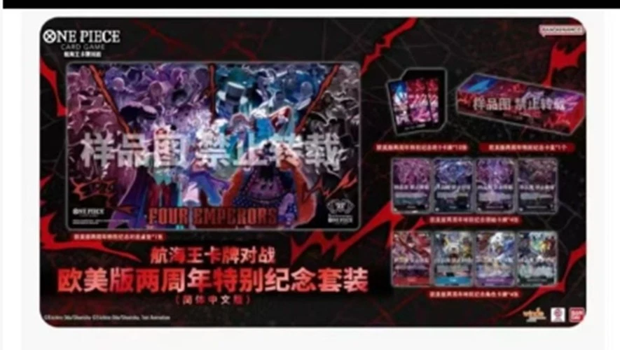 Juego de Cartas ONE PIECE 2º Aniversario Set 2025 Versión China Nuevo BANDAI
