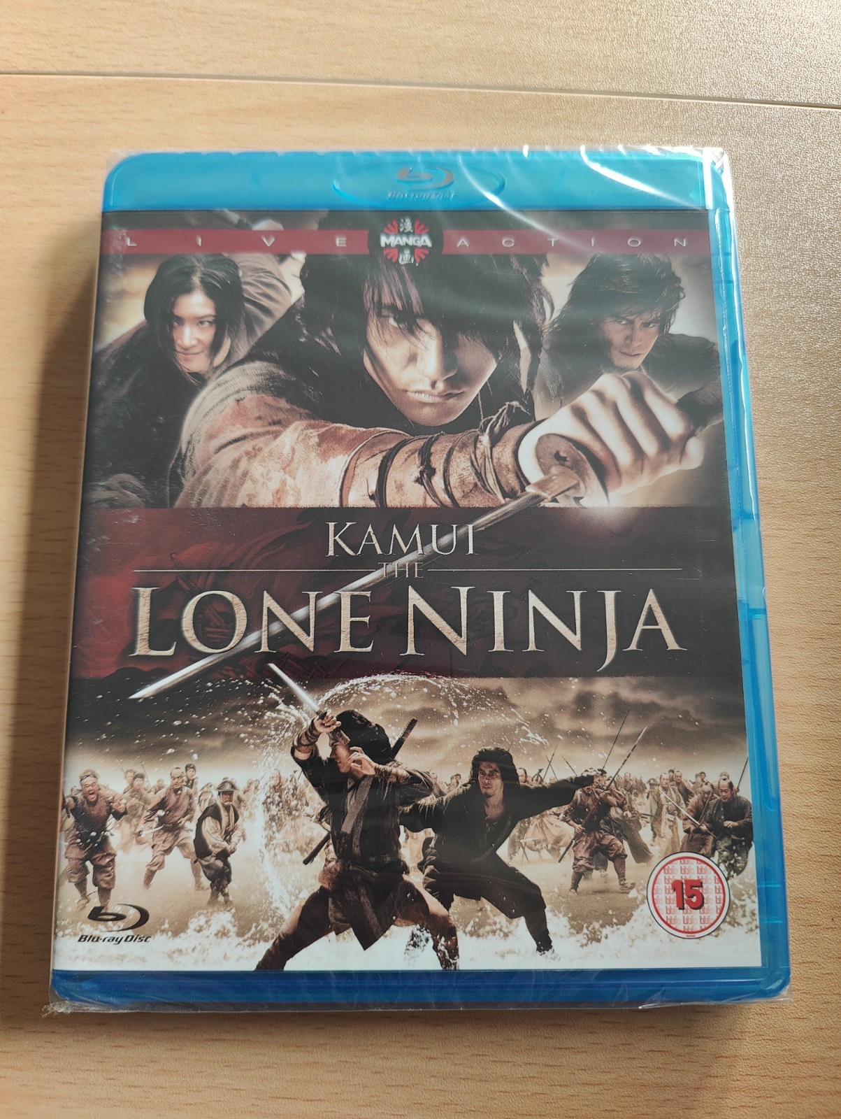 KAMUI - THE LONE NINJA BLU RAY BRAND NEW SEALED UK RELEASE
