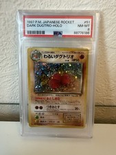 1997 Pokemon Japanese Team Rocket Dark Dugtrio Holo #51 PSA 8 NM-MT Vintage