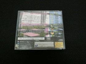 Sega Saturn Software/SS [Real Sound Wind Regret] Voice actors (Takashi