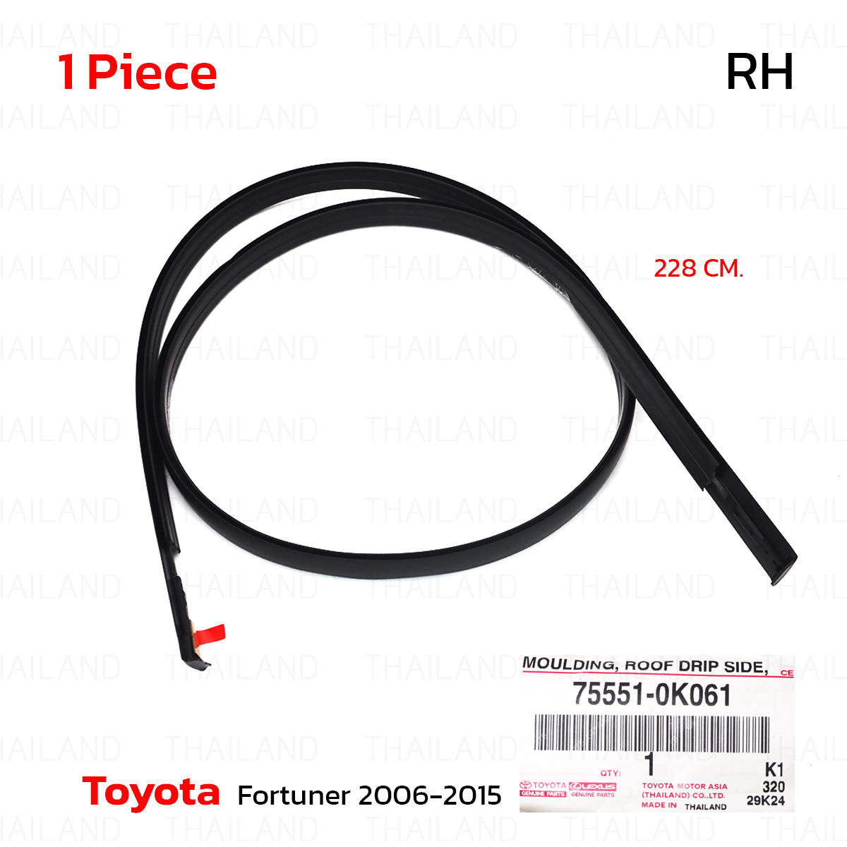 Moulding, Roof Drip Side Finish Rh Fits Toyota Fortuner SUV KUN51