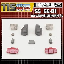 New 115 STUDIO Replenish Upgrade Kit For SS GE03 WFC OP Prime Filling Parts