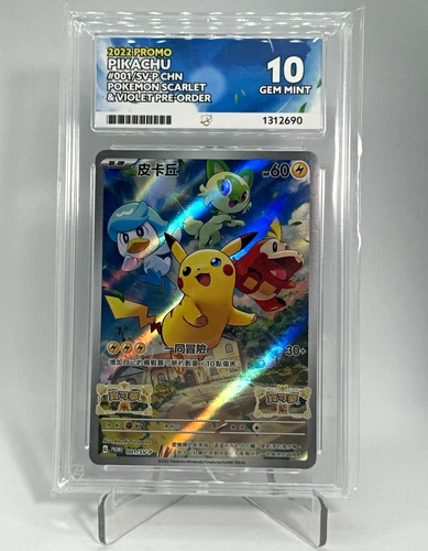 The Pokémon Company Pikachu 001/SV-P Promo Holo Chinese ACE 10 Gem Mint 2022