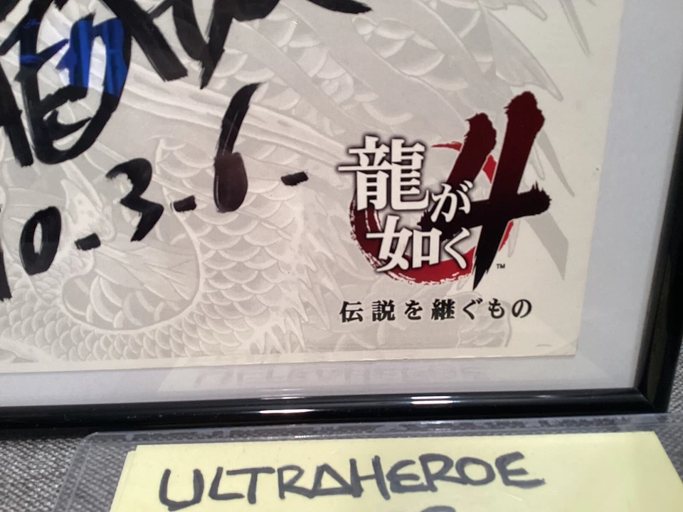 Yakuza Ryu Ga Gotoku ORIGINAL SIGNED Card Toshihiro Nagoshi 2010 Tokyo Sega JP - Imagen 4 de 4