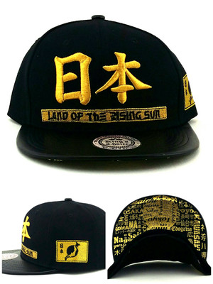 rising sun cap